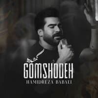 Gomshodeh