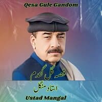 Qesa Gule Gandom