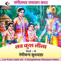 Lav Kush Leela Vol 4 Sangeetmay Ramayan Katha