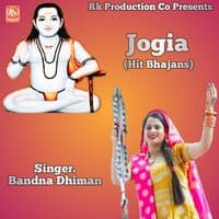 Jogia. Hit Bhajans