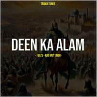 Deen Ka Alam