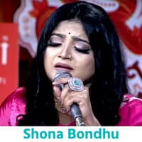 Shona Bondhu