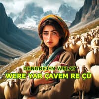 Were Yar Çavem Re Çû