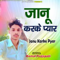 Janu Karke Pyar