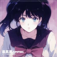 最高潮Jumping 高田ちゃん ('呪術廻戦 第2期 渋谷事変')