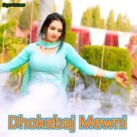 Dhokebaj Mewni