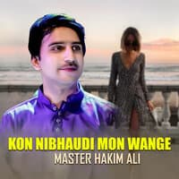 Kon Nibhaudi Mon Wange