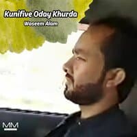 Kunifive Oday Khurda