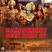 Mahabharat Geet, Pt. 27