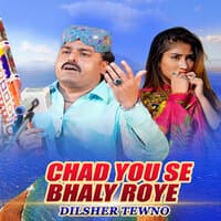 Chad You se Bhaly Roye