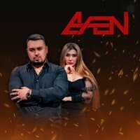 АлеN