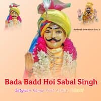 Bada Badd Hoi Sabal Singh