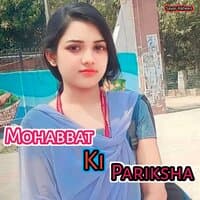 Mohabbat Ki Pariksha