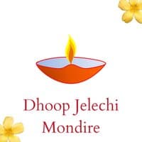 DHOOP JELECHI MONDIRE