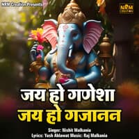 Jai Ho Ganesh Jai Ho Gajanan