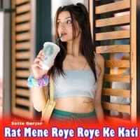 Rat Mene Roye Roye Ke Kati