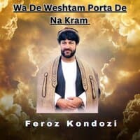 Wa De Weshtam Porta De Na Kram