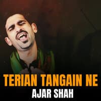 Terian Tangain Ne