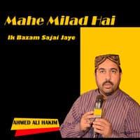 Mahe Milad Hai Ik Bazam Sajai Jaye