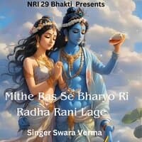 Mithe Ras Se Bharyo Ri Radha Rani Lage