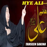 Hye Ali (A.S)