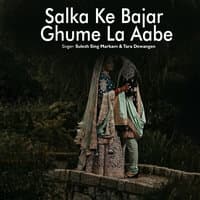 Salka Ke Bajar Ghume La Aabe