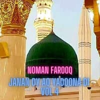 Janan Dy Ao Yadoona Di, Vol. 4