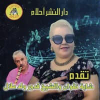 هو ركوب العقبة