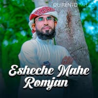 Esheche Mahe Romjan