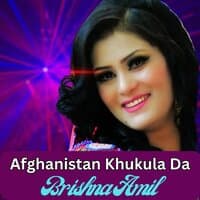 Afghanistan Khukula Da