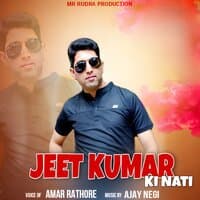 Jeet Kumar Ki Nati