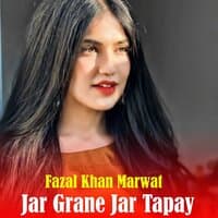 Jar Grane Jar Tapay