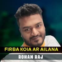 Firba koia aR Ailana