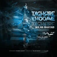 Taghsire Khodame