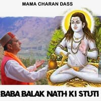 Baba Balak Nath Ki stuti