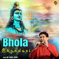 Bhola Bhandari