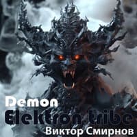 Demon