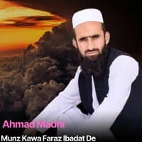 Munz Kawa Faraz Ibadat De