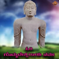 Om Gommateshwaraya Namaha