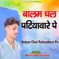 Balam Chal Patiyabare Pe