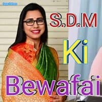 S.D.M Ki Bewafai