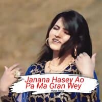 Janana Hasey Ao Pa Ma Gran Wey