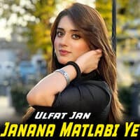 Janana Matlabi Ye