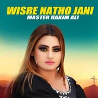 Wisre Natho Jani