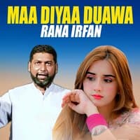 Maa Diyaa Duawa