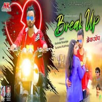 Break Up