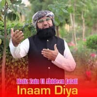 Inaam Diya