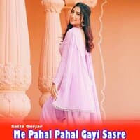 Me Pahal Pahal Gayi Sasre