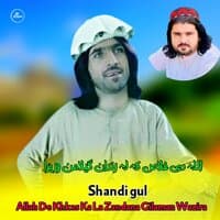 Allah De Khkas Ka La Zandana Gilaman Wazira