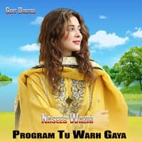 Program Tu Warh Gaya